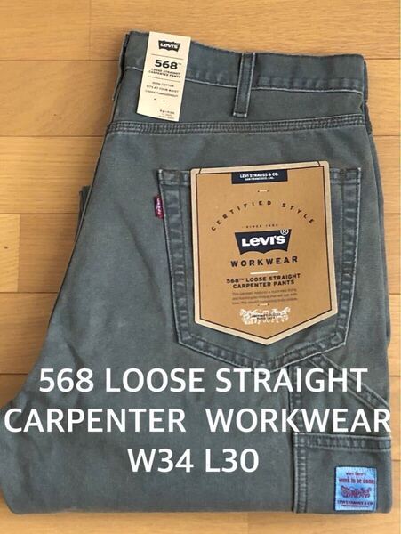Levi's 568 LOOSE STRAIGHT CARPENTER OTTER ECLIPSE W34 L30