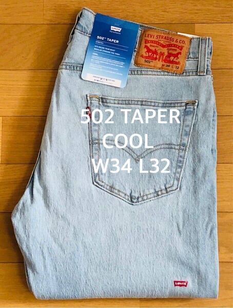 Levi's 502 TAPER COOL LIGHTINDIGO W34 L32