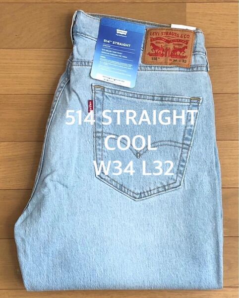 Levi's 514 STRAIGHT COOL LIGHTINDIGO W34 L32