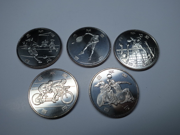 四次 東京2020オリンピック・パラリンピック記念貨幣 100円 合計5枚
