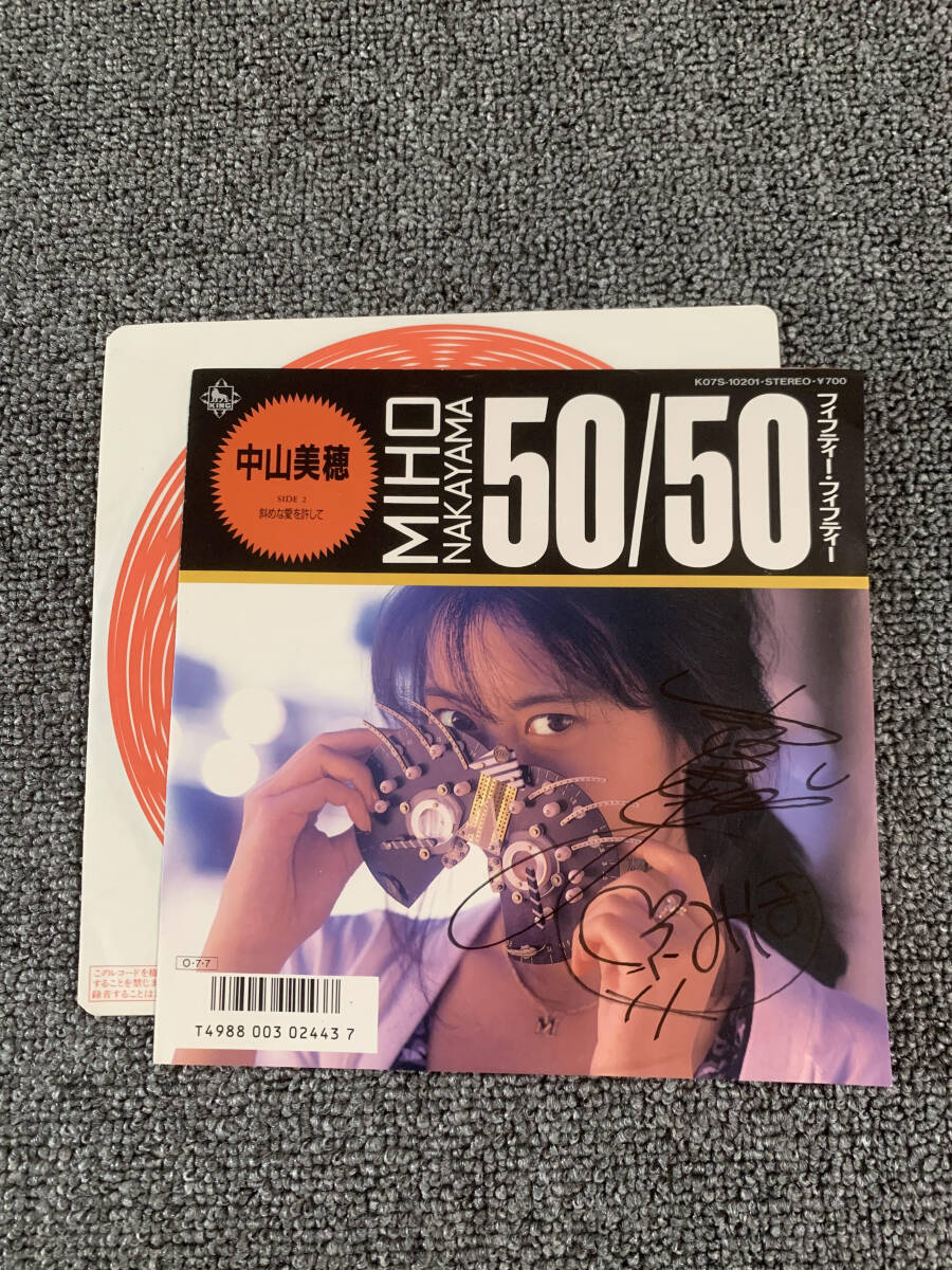 Yahoo!オークション -「中山美穂 サイン」(レコード) の落札相場