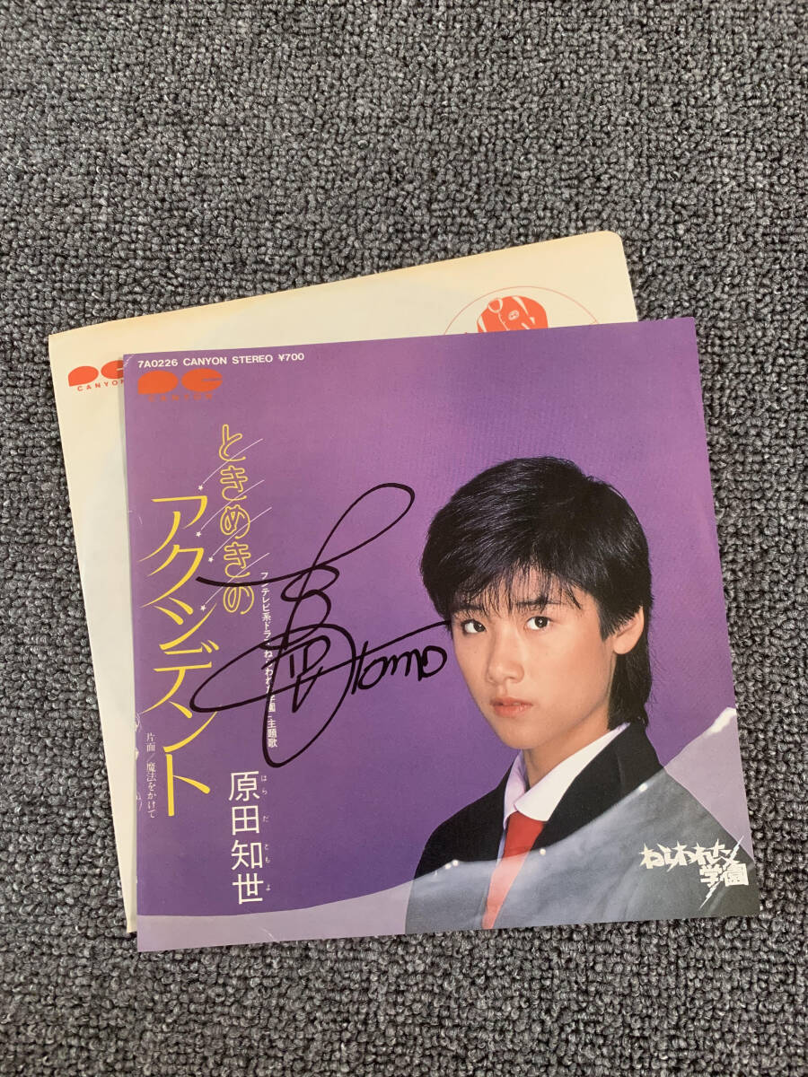原田知世 / CLOVER / LP | Record CD Online Shop JET SET