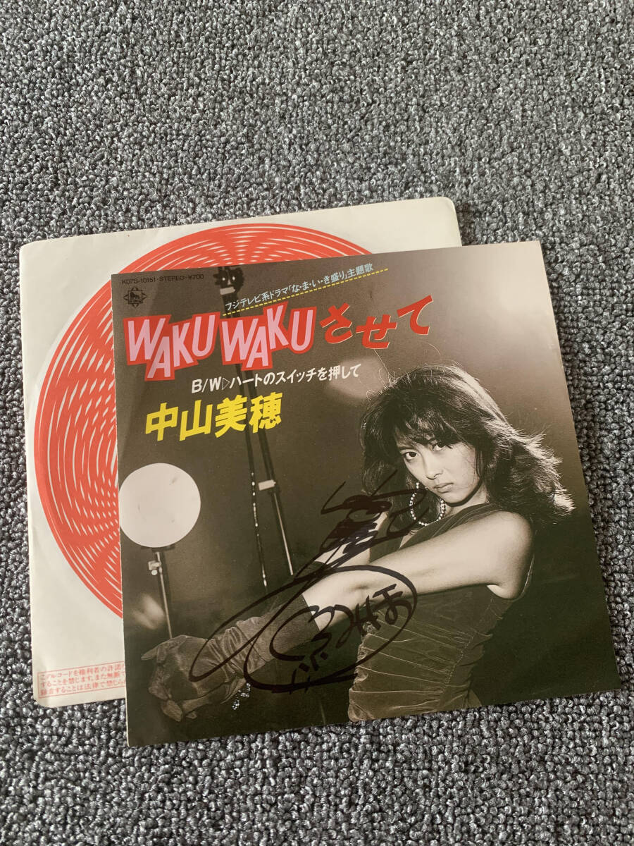 Yahoo!オークション -「中山美穂 wakuwaku」の落札相場・落札価格