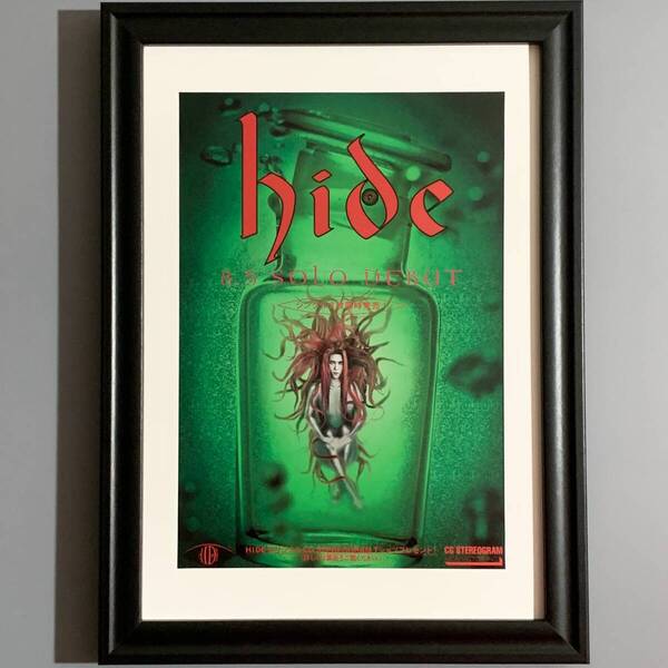 ■HIDE■「ヒデソロデビュー記念フライヤー 1993」/B5額装品/非売品/貴重チラシ/XJAPAN/ビジュアル系/MCAビクター G2791