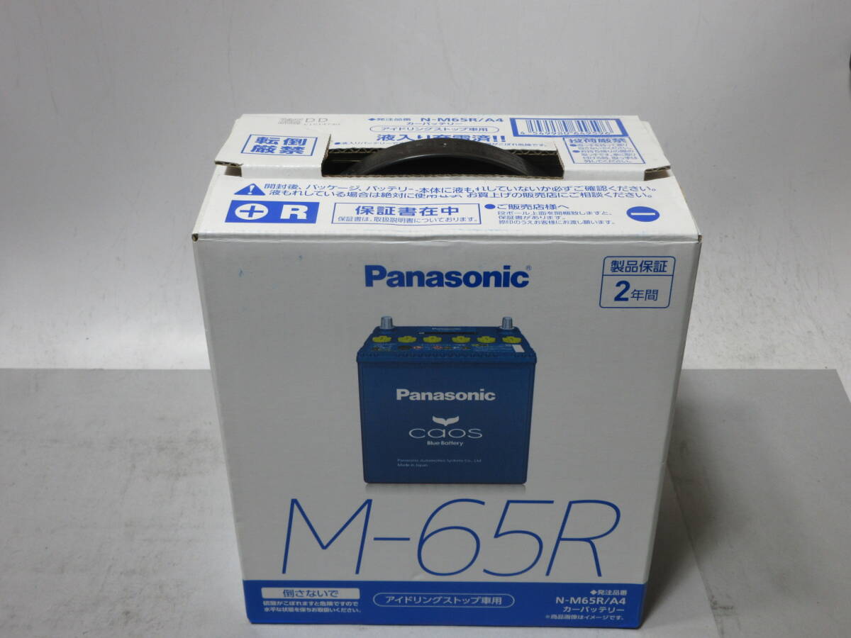 2025年最新】Yahoo!オークション -m65バッテリーの中古品・新品