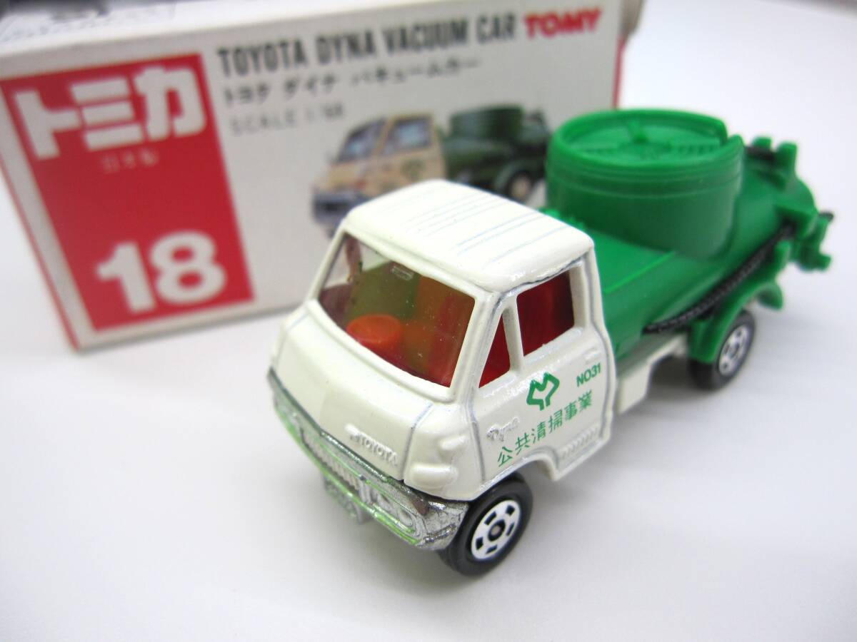 Amazon | No.39 ミニカー ダイナ バキュームカー 1/68 日本製