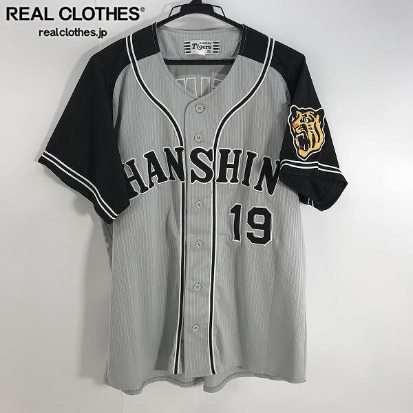 楽天市場】MLB 藤浪晋太郎 アスレチックス ユニフォーム Home
