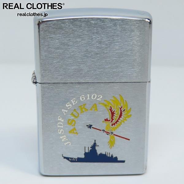 海上自衛隊50周年記念ジッポー Yahoo!オークション -「海上自衛隊」(Zippo) (ライター)の落札
