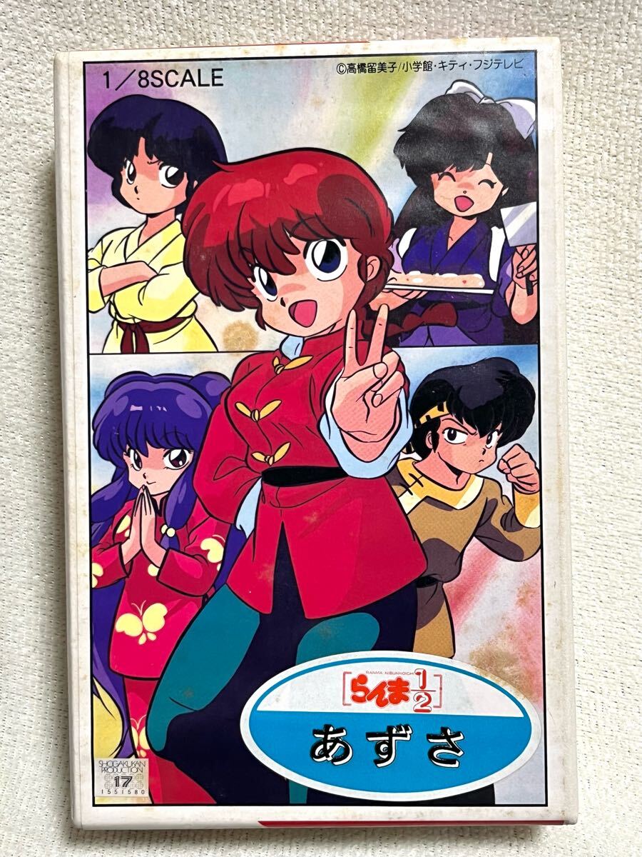 福袋 売れ残り 2025年最新】Yahoo!オークション -らんま ガレージキットの中古 その他