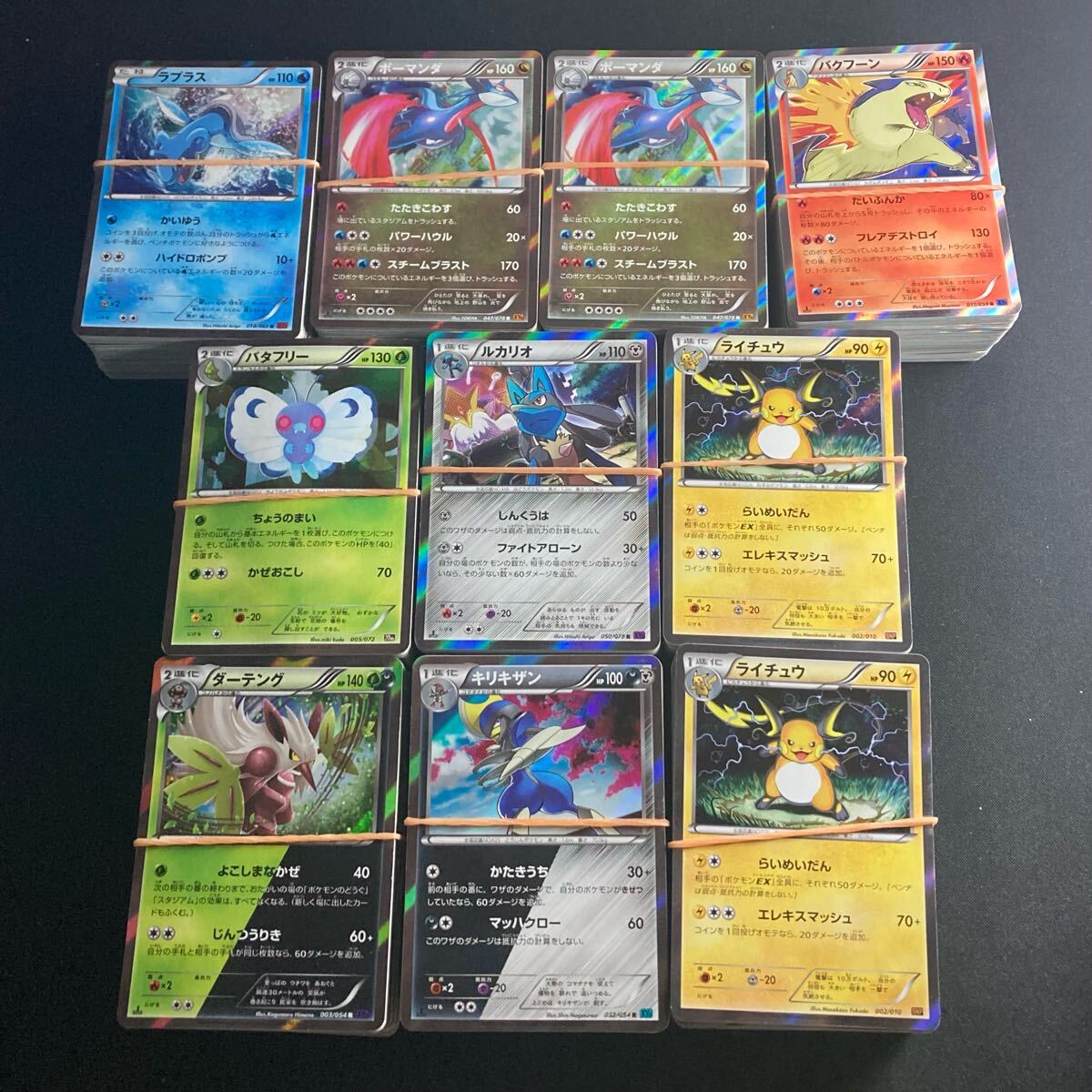 ポケカ レア r セット まとめ売り 89枚 - メルカリ