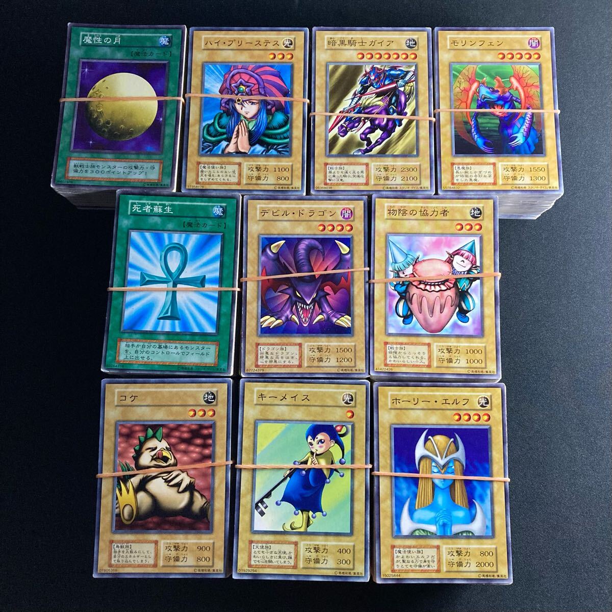 初期カード遊戯王 セット 遊戯王OCG デュエルモンスターズ