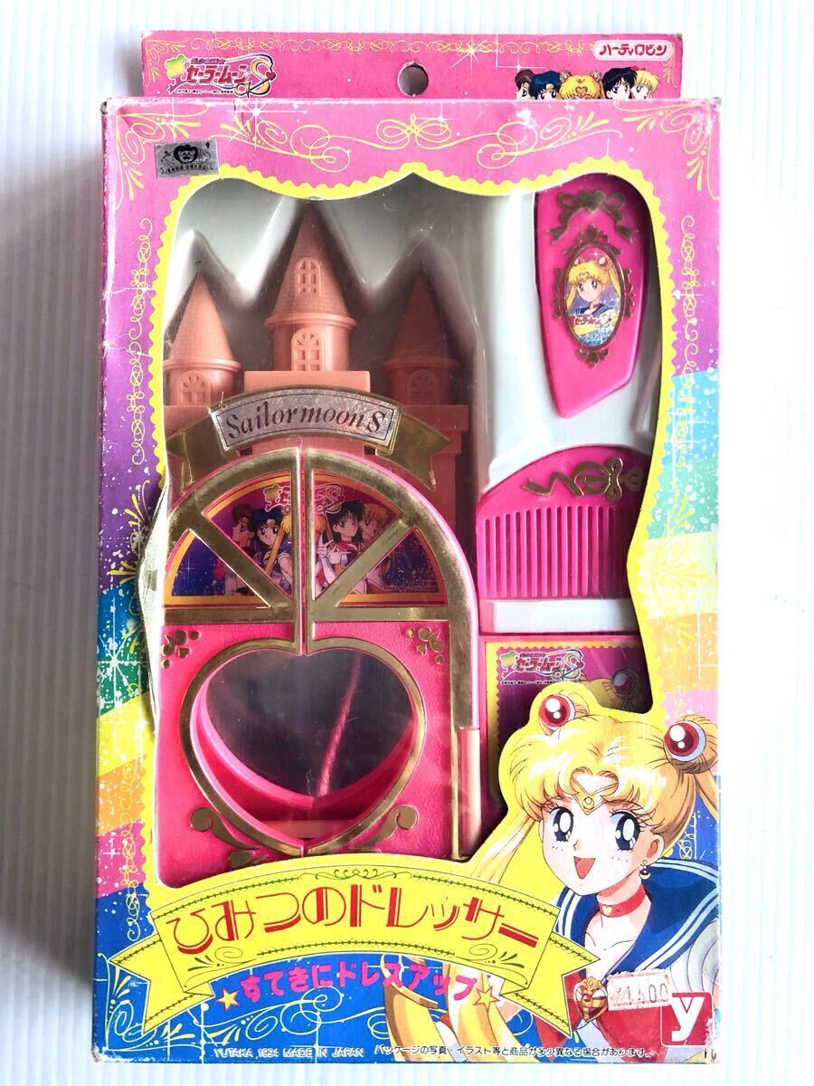 バンダイ/月のプリンセスドレス/90-115cm（日本サイズ）/美少女