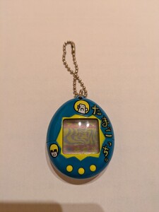 たまごっち 1996年当時物