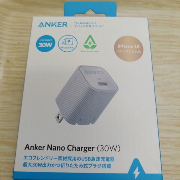 Anker Nano Charger 30W ブルー USB-C急速充電器 折りたたみプラグ