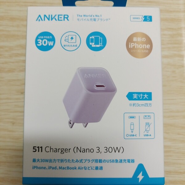 Anker 511 Charger (Nano 3, 30W) A2147NV1 (パープル) USB-C急速充電器 PD出力
