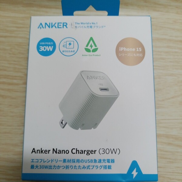 Anker Nano Charger 30W グリーン A2337N61 USB-C急速充電器 折りたたみプラグ