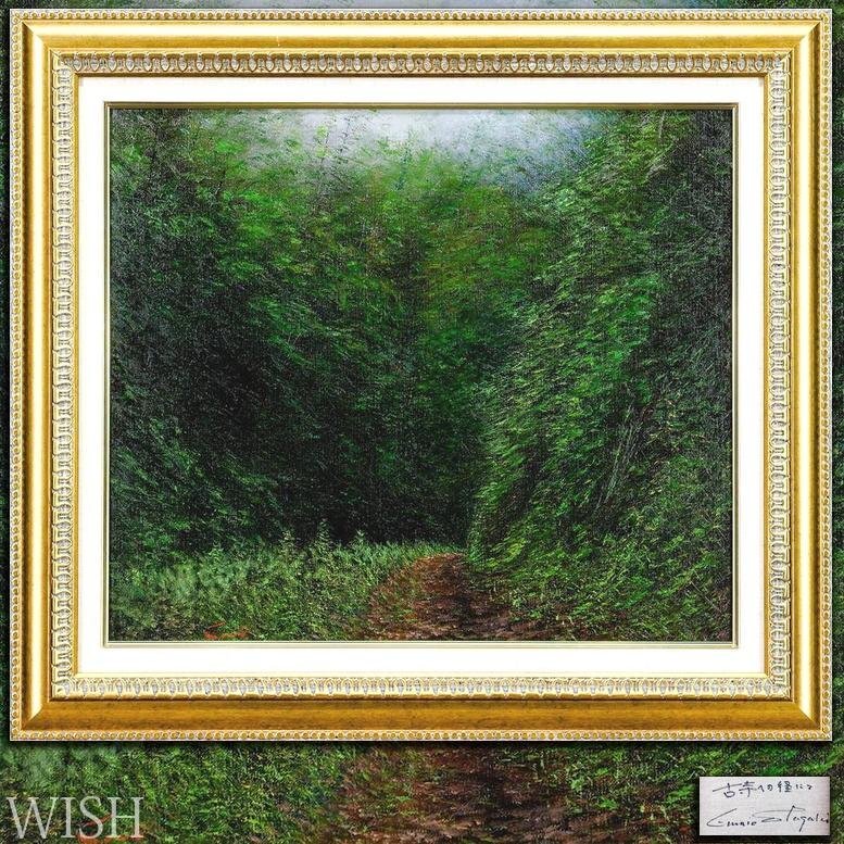 岡山県・津山市出身 洋画家 山形弘『津山風景』 油絵 ✳︎直筆
