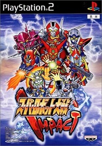 研磨 追跡有 スーパーロボット大戦IMPACT PS2(プレイステーション2)