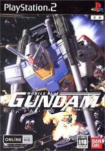 研磨 追跡有 機動戦士ガンダム めぐりあい宇宙 PS2(プレイステーション2)