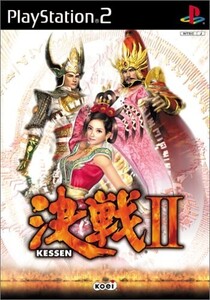 研磨 追跡有 決戦II PS2(プレイステーション2)
