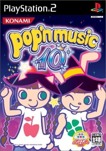 2025年最新】Yahoo!オークション -pop'n music 10の中古品・新品