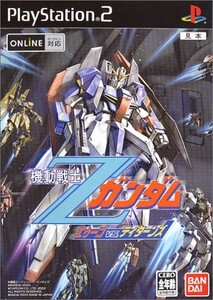 研磨 追跡有 機動戦士Zガンダム エゥーゴ vs. ティターンズ PS2(プレイステーション2)
