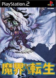 研磨 追跡有 魔界転生 PS2(プレイステーション2)