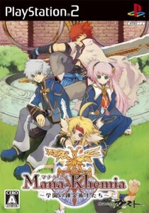 研磨 追跡有 マナケミア 学園の錬金術士たち PS2(プレイステーション2)