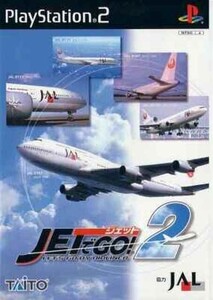 研磨 追跡有 ジェットでGO!2 PS2(プレイステーション2)