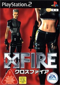 研磨 追跡有 X FIRE ~クロスファイア~ PS2(プレイステーション2)