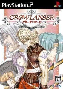 研磨 追跡有 グローランサーV ジェネレーションズ PS2(プレイステーション2)