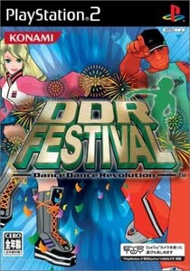 研磨 追跡有 DDR Festival Dance Dance Revolution PS2(プレイステーション2)