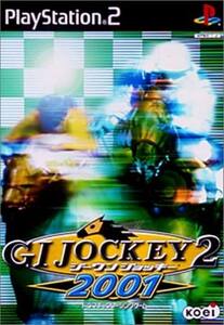 研磨 追跡有 ジーワン ジョッキー 2 2001 PS2(プレイステーション2)