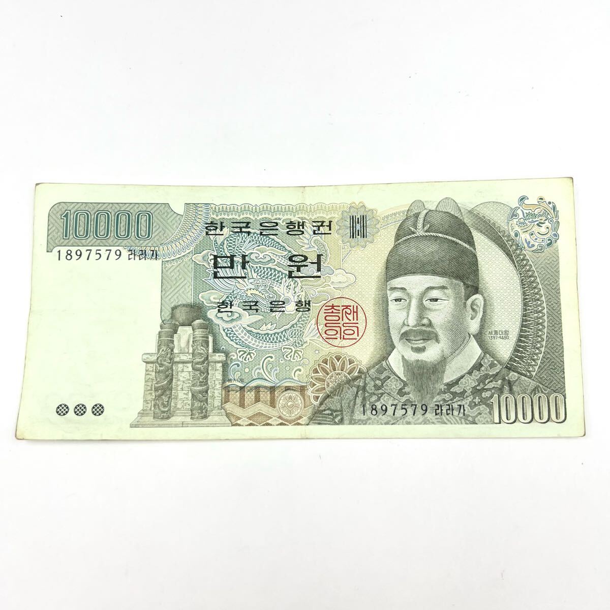 Yahoo!オークション -「10000won」(紙幣) (貨幣)の落札相場 Yahoo!オークション -「10000won」(紙幣) (貨幣)の落札相場