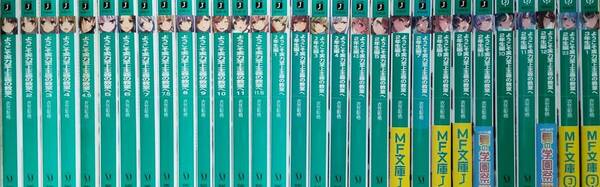 ようこそ実力至上主義の教室へ 1年生篇+2年生編+3年生編 全巻セット 合計30冊セット