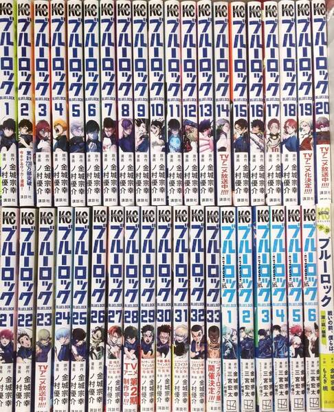 ブルーロック 全巻セット 最新刊含む 1~32巻 ブルーロック エピソード 凪 1~6巻 関連本 合計39冊 送料込み
