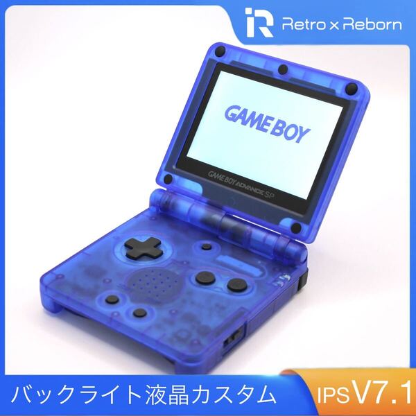 ゲームボーイアドバンス SP 本体 IPS V7.1 液晶搭載 082