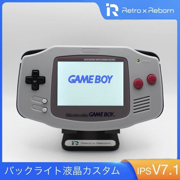 ゲームボーイアドバンス 本体 IPS V7.1 液晶搭載 054