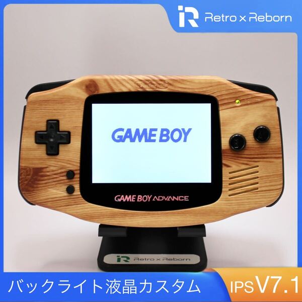 ゲームボーイアドバンス 本体 IPS V7.1 液晶搭載 012