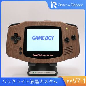 ゲームボーイアドバンス 本体 IPS V7.1 液晶搭載 098
