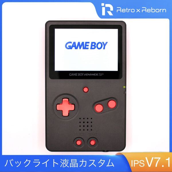 ゲームボーイアドバンス SP IPS 液晶搭載 非折りたたみアルミボディ 054