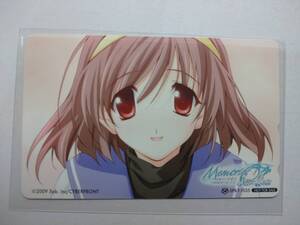 Memories Offテレカ4