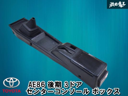 トヨタ純正 JZX100 チェイサー マーク2 ツアラーV カーボン調