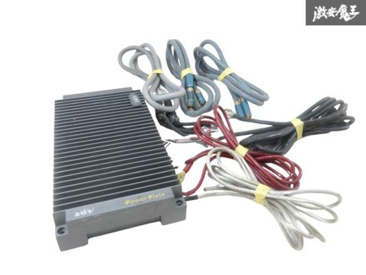 a/d/s/ PQ40.2 PowerPlate パワーアンプ ジャンク a/d/s/ PQ40.2 PowerPlate パワーアンプ ジャンク a/d/s アンプ