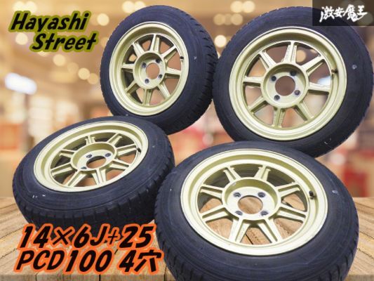 Rayz 14インチ6j pcd100 4本スポーク 2本セット - メルカリ