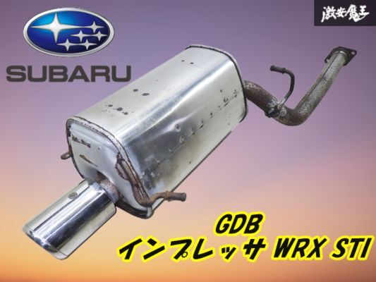 Yahoo!オークション -「インプレッサ gda リア」(マフラー本体