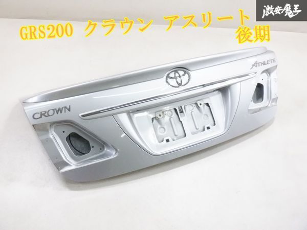 代引き手数料無料 楽天市場】クラウンアスリート 200