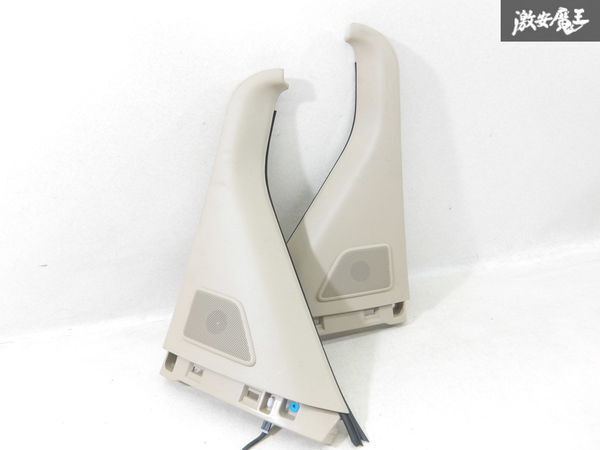 20系アルファードスライドドアスピーカーカバー ベージュ中古品 2025年最新】Yahoo!オークション -アルファード スライドドア