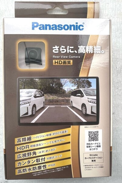 新品未使用品☆送料無料☆CY-RC500HD バックカメラ Panasonic パナソニック リヤビューカメラ ストラーダ