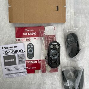 新品未使用品☆生産終了品 カロッツェリア CD-SR300 サイバー ナビ リモコン carrozzeria ステアリングリモコン